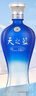 洋河天之蓝 52度 480ml*2瓶礼盒装 绵柔浓香型白酒（2018版） 实拍图