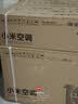 小米空调  巨省电 1.5匹挂机 一级能效 外机单排铜管 KFR-35GW/N1A1【整机十年免费包修】 实拍图