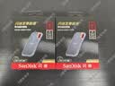 闪迪（SanDisk）8TB NVMe移动固态硬盘（PSSD）E61卓越版 读速1050MB/s Type-c接口 手机电脑外接SSD 实拍图