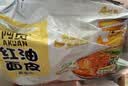 阿宽 红油面皮 非油炸麻酱方便面干拌面红油凉皮麻酱味 480g*2提泡面 实拍图