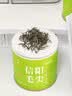 七春2026绿茶信阳毛尖新茶河南特产小罐装冷泡茶品鉴茶叶30g 实拍图