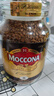 摩可纳（Moccona）经典8号冻干速溶黑咖啡200g瓶装 深度烘焙进口拿铁美式冷萃0糖 实拍图