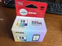 佳能（Canon）CL-58彩色墨盒(适用E478/E478R/E3480/E4280/E488//E468/E418) 实拍图