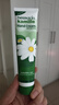 Herbacin好本清小甘菊经典护手霜75ml 补水保湿 教师节礼物老师送礼 实拍图