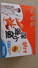 劲仔【王俊凯推荐】深海小鱼 酱汁味 300g/盒 20包 鱼仔鱼干海味零食 实拍图
