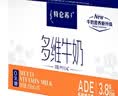蒙牛特仑苏嗨MILK复合维生素牛奶梦幻盖200mL×10  送礼礼盒 实拍图