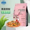 洁西（JESSIE）综合全阶兔粮兔子饲料宠物兔子粮食幼兔成兔垂耳兔 2.8kg 实拍图