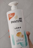 潘婷氨基酸乳液修护洗发水1KG*2瓶洗发水顺抚平毛躁防干枯 实拍图
