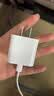 Apple/苹果 原装正品20W type-c充电器 苹果usb-c充电器手机快充头 旗舰店苹果iPhone 17 Pro Max充电器 实拍图