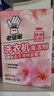 老管家洗衣机清洁剂375g*3盒滚筒波轮洗衣机清洗剂杀菌除垢祛味花香 实拍图