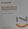 诺泰（nuotai）【披哥同款】医用级护腰带腰间盘突出腰肌劳损椎托教师节礼物F06L 实拍图