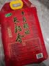 十月稻田 长粒香大米 20斤（东北大米 香米 10kg/公斤） 实拍图