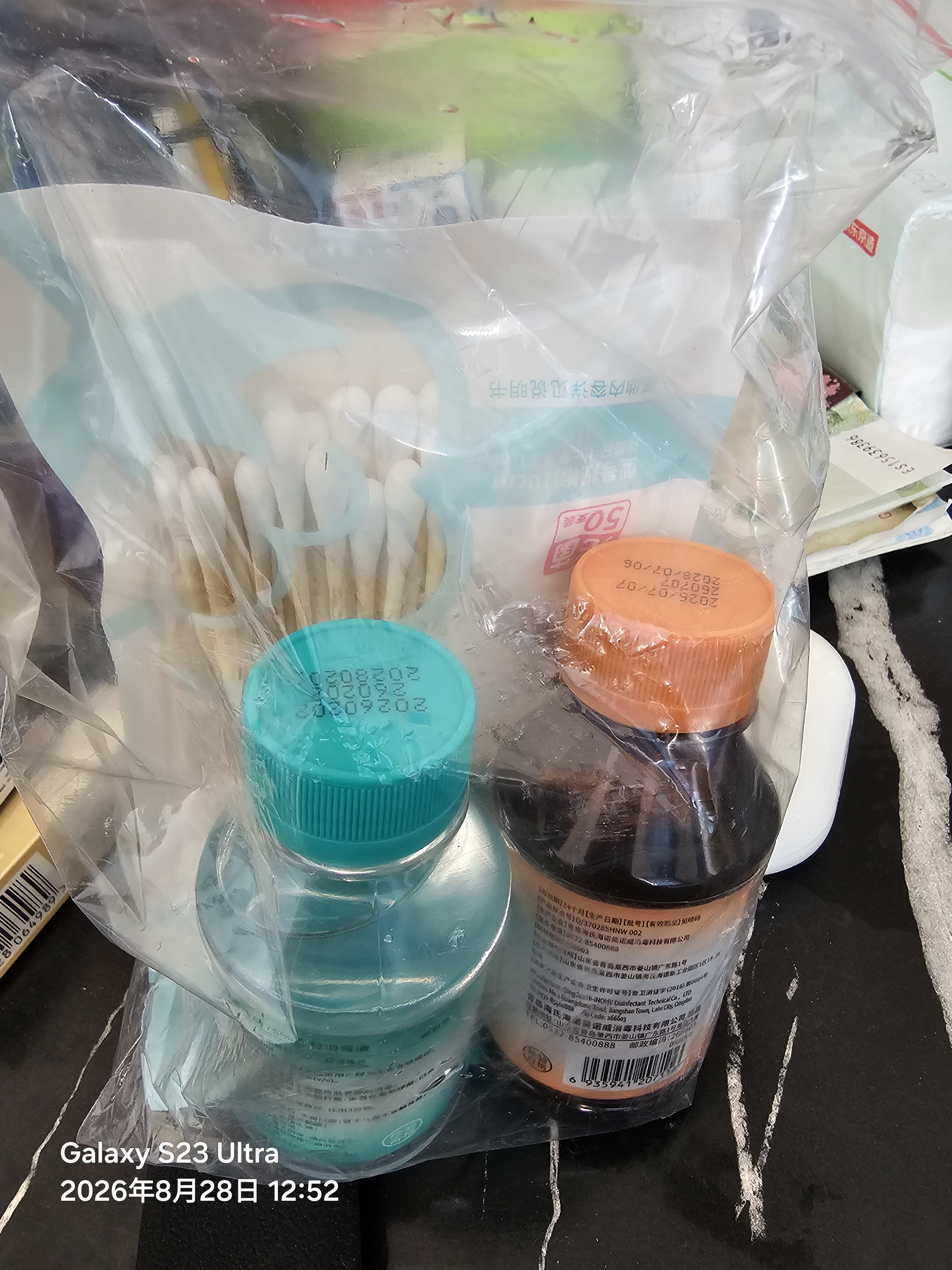 海氏海诺 医用酒精消毒液102ml+碘伏消毒液102ml+医用棉签棉棒50支 实拍图