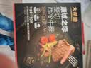 大希地无抗原料盒装整切调理西冷牛排含酱包共750g 烧烤牛肉生鲜烧烤 实拍图