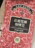 吉意欧云南花酿咖啡豆500g阿拉比卡豆深烘手冲黑咖啡持久果香手冲 实拍图