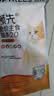领先成猫尝鲜礼包主食级烘焙猫粮猫条餐盒汤包（新老款随机发货） 实拍图