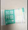 全棉时代一次性浴巾1条独立包装 100%棉柔毛巾旅行出行必备70*100CM 实拍图
