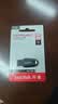 闪迪（SanDisk）64GB USB3.2 U盘 CZ550黑色 读速100MB/s 安全加密 数据恢复 学习办公电脑车载 高速大容量优盘 实拍图