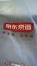 京东京造100%纯棉四件套全棉床单被套抑菌套件床上用品200*230cm1.5/1.8米床 咖色 实拍图