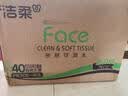 洁柔抽纸 粉Face3层24抽*10包 小方巾 手帕纸 纸巾便携旅行装卫生纸 实拍图