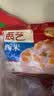 展艺常温小芋圆250g白凉粉冰粉粉仙草西米家用甜品奶茶水果捞原料 实拍图