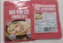 味仙居麻辣烫底料低脂调味料3袋装/180g骨汤微辣调料包家用小包装 实拍图