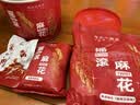 杨先生肉松辣子鸡摇滚麻花休闲零食品小麻花中式糕点200g 实拍图