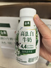 伊利金典4.4g高蛋白牛奶整箱 250ml*10瓶  礼盒装 实拍图