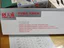 天威 LQ1600K3色带架 适用爱普生LQ1900KIIH LQ1600K3 1600K4 1600KID 1900K2 1900K3针式打印机色带 实拍图