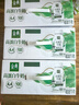 伊利金典4.4g高蛋白牛奶整箱 250ml*10瓶  礼盒装 实拍图
