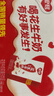 银鹭【任嘉伦推荐】花生牛奶250ml*24 整箱礼盒早餐礼盒 实拍图