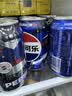 百事可乐Pepsi 碳酸饮料汽水 330ml*24听 整箱装 实拍图