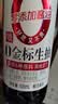 海天 0金标生抽酱油500ml【0添加 特级酱油】纯金标系列 白灼凉拌炒菜 实拍图