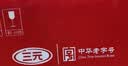三元【新鲜日期】北京纯牛奶 250ml*10盒 活性蛋白 中秋送礼 牛奶礼盒 实拍图