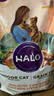 自然光环Halo猫粮 美国进口 纯鲜肉 无谷 健美体态 成猫粮 鸡肉味6磅*2 实拍图