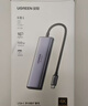 绿联Type-C扩展坞转HDMI拓展坞投屏接口转换器转接头USB适用于兼容雷电4苹果MacBook笔记本电脑iPad 实拍图