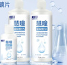 卫康 慧瞳微分子玻尿酸 隐形眼镜护理液 除蛋白 美瞳通用 500*2+125ml 实拍图