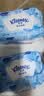 舒洁（Kleenex）湿厕纸80抽*1包试用装纯水洁厕湿巾湿纸巾厕纸 实拍图