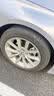 米其林（MICHELIN）汽车轮胎 225/50R17 98W 浩悦五代 Primacy 5 适配雅阁/奔驰C级 实拍图