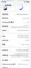 华为HUAWEI Mate80/70/60/50/Air/Pura/Nova/畅享/折叠典藏/非凡大师系列 二手手机自营 华为 Mate 60 Pro 成色规格颜色购买区域配件以质检报告为准 实拍图