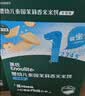 英氏婴幼儿宝宝零食钙奶黑米谷物棒椰子味28.6g 非油炸儿童零辅食解馋 实拍图