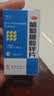 南岛 葡萄糖酸锌片 70mg*100片 用于缺锌引起 营养不良 厌食 口腔溃疡 痤疮 儿童生长发育迟缓 实拍图