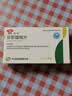 [启悦] 非那雄胺片1mg*7片*4板/盒*6盒 实拍图