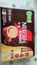 雀巢（Nestle）【樊振东同款】1+2特浓低糖*速溶咖啡三合一冲调饮品30条390g 实拍图
