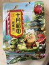 十月稻田 豆浆豆 2斤 豆浆原料 黑豆红豆黄豆 非转基因 高蛋白 早餐 代餐 实拍图