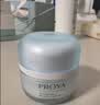珀莱雅水动力盈润面霜50g 保湿霜乳液 补水护肤品 生日礼物中秋佳礼 实拍图