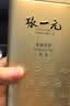 张一元茉莉花茶叶毛尖浓香型高端北京伴手礼品春新茶特种200g金罐礼盒装 实拍图