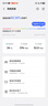 中兴（ZTE）U30 Pro 5G免插卡移动随身wifi无线网卡便携式热点5g路由器无限笔记本电脑通用流量直播神器2026款 实拍图