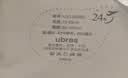 ubras虞书欣同款无尺码免拆胸垫背心式内衣女无痕无钢圈聚拢文胸 实拍图