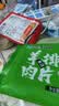 草原红太阳火锅蘸料 香辣味火锅蘸料165g 凉拌菜拌面 麻酱芝麻酱【清真】 实拍图